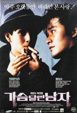 韩国禁欲系高级感电影 燃烧